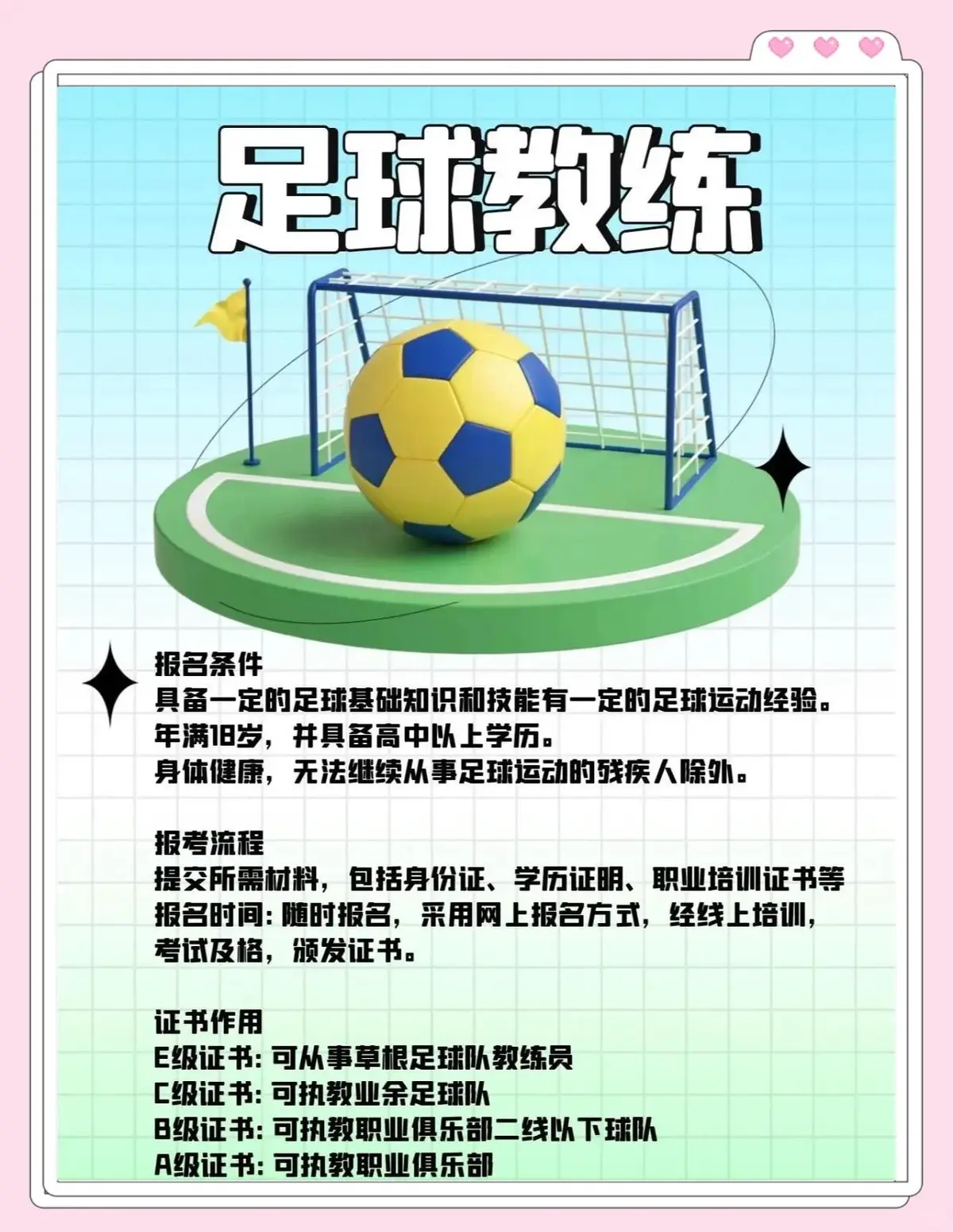 篮球周期训练计划怎么写的_1